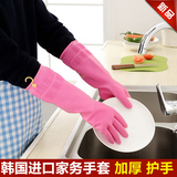 韩国进口橡胶家务手套厨房洗碗洗衣服防水乳胶手套加厚款3双装