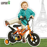 小龙哈彼2-4岁儿童自行车男女童脚踏车宝宝单车12寸自行车