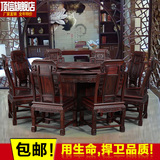 红木印尼黑酸枝木圆桌 非洲酸枝木餐桌圆桌雕花转盘餐桌椅组合