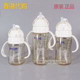 香港代购日本利其尔PPSU儿童水杯吸管杯260ml可转换奶瓶宝宝喝水