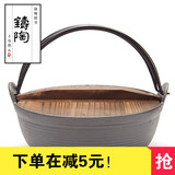 铸铁炖锅 加厚无涂层不粘锅传统日本老式加厚生铁锅汤煲锅具特价