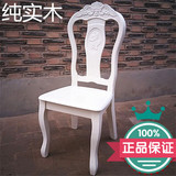 欧式餐椅实木韩式现代简约象牙白色餐桌椅组合休闲特价酒店梳妆椅