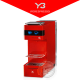 illy意利 Y3 IPERESPRESSO 泵压式 胶囊咖啡机意大利原产