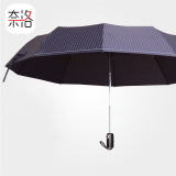 奈洛10骨加固全自动雨伞男士超大折叠伞双人商务伞韩国创意自动伞