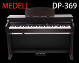 MEDELI美得理DP369电钢琴数码钢琴