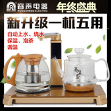 Ronshen/容声 RS-03A自动上水壶玻璃电热水壶抽水烧水煮茶器茶具