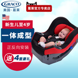 美国GRACO葛莱 儿童婴儿车载汽车用安全座椅0-4岁双向安装可躺 3c