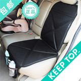 KEEP TOP儿童安全座椅垫防磨垫 可清洗防滑硅胶垫保护垫防护垫