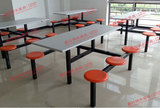 厂家直销八人位员工食堂快餐桌椅玻璃钢连体餐桌学生食堂餐桌椅