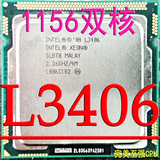 Intel 至强 L3406 2.26G/30W 1156CPU 双核 I3 530 i3 540 i5cpu
