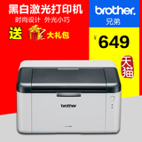兄弟HL-1208 黑白激光打印机 A4学生家用办公打印机 替代HL-1118