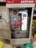 ABB变频器 ABB变频器恒压供水控制柜 7.5KW恒压供水控制柜
