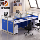 广州屏风卡座职员办公桌椅组合4人位员工桌公司办公 可定制安装