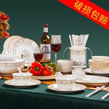 碗碟套装中式简约景德镇陶瓷餐具28/56头骨瓷餐具套装碗盘家用