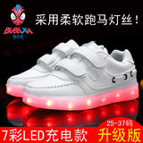 贝贝侠儿童灯鞋闪灯鞋USB充电款发光鞋LED童鞋灯鞋白色男童充电鞋