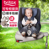 Britax宝得适汽车婴儿童安全座椅百代适旋转双面骑士isofix0-4岁