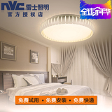 雷士照明LED吸顶灯房间灯现代简约温馨餐厅卧室可调光灯具EKX9037