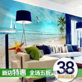 地中海风景画壁纸客厅电视背景墙纸卧室大型壁画现代简约阳光沙滩