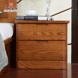 光明家具中式橡木床头柜 现代简约全实木床边柜 卧室收纳柜储物柜