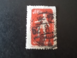 【04411】特4,40-4信销原版背薄有口，右上角有修补苏式当年邮戳