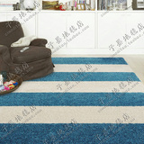 时尚简约现代地中海蓝色条纹地毯客厅茶几沙发卧室床边满铺定制