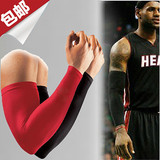 NBA篮球护臂安德玛装备护肘詹姆斯护手臂勇士运动护具男女套夏季