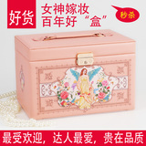 首饰盒公主欧式韩国复古高档实用多层手饰品收纳盒子带锁珠宝盒