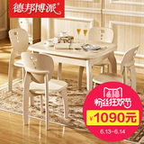 实木餐桌椅组合4人折叠餐桌小户型白色伸缩餐桌现代方桌简约饭桌