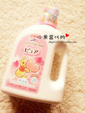 日本代购 贝亲 婴儿宝宝洗衣液 无添加温和衣物清洗剂 900ml 粉瓶