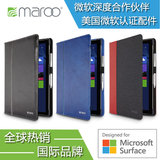 Maroo Surface Pro3 防摔皮套内胆包可放键盘真皮保护套 12寸