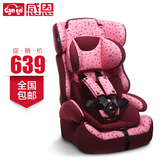 感恩汽车儿童座椅宝宝坐椅婴儿用车载ISOFIX接口9个月-12岁3C认证