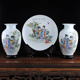 景德镇陶瓷器粉彩人物仕女图三件套花瓶挂盘中式家居装饰客厅摆件