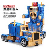 锋源遥控变形金刚机器人充电动汽车人擎天柱大黄蜂模型男孩玩具车