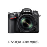 Nikon/尼康 D7200套机(18-300mm) 数码单反相机