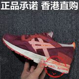 正品香港代购 亚瑟士男鞋 Asics女鞋复古跑步鞋运动鞋H31EK-3621