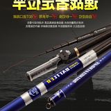 G进口高碳60T短节鱼竿溪流竿超轻超硬定位手竿28调6.3-7.2米钓鱼