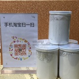 #诸暨纯天然珍珠粉#纳米技术研磨#外用#80g一罐
