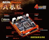 有Gigabyte/技嘉 b85m-d3h升级成GA-B85N Phoenix 凤凰版ITX主板