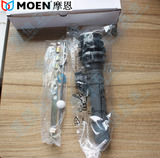 【现货】MOEN摩恩原装面盆龙头提拉去水器 下水器 落水头配件