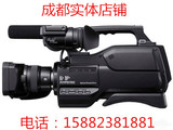 实体店铺 Sony/索尼 HXR-MC1500C 高清 肩抗 数码摄像机 国行1500