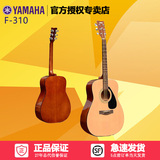 包邮 雅马哈F310民谣吉他 41寸入门玫瑰原木女学生新手练习吉他
