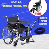 互邦轮椅15B 软座轻便餐桌带坐便折叠减震老人残疾人互帮