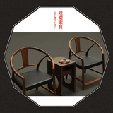 新中式全实木家具圈椅 客厅书房接待椅茶几组合简约洽谈桌椅组合