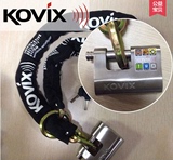香港KOVIX 链条锁挂锁抗液压剪摩托车防盗锁链条粗10MM自动报警锁