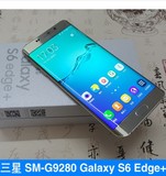 二手SAMSUNG/三星 galaxy S6Edge SM-G9250 G9280 曲屏全网通 4G