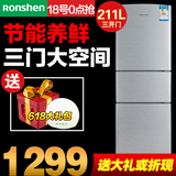 Ronshen/容声 BCD-211D11S 一级节能三开门冰箱家用三门式电冰箱