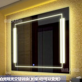 卫生间镜浴室镜LED灯镜高清银镜环保镜子无框带灯镜子壁挂镜子
