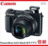 Canon/佳能 PowerShot G1 X Mark II数码相机 佳能G1X升级版