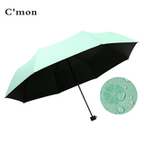 Cmon遇水开花黑胶晴雨伞防晒遮阳伞太阳伞紫外线创意三折叠女学生