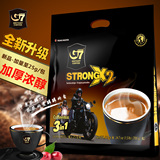 新品上市越南进口中原G7浓醇咖啡3合1速溶700g 特浓香醇 多省包邮